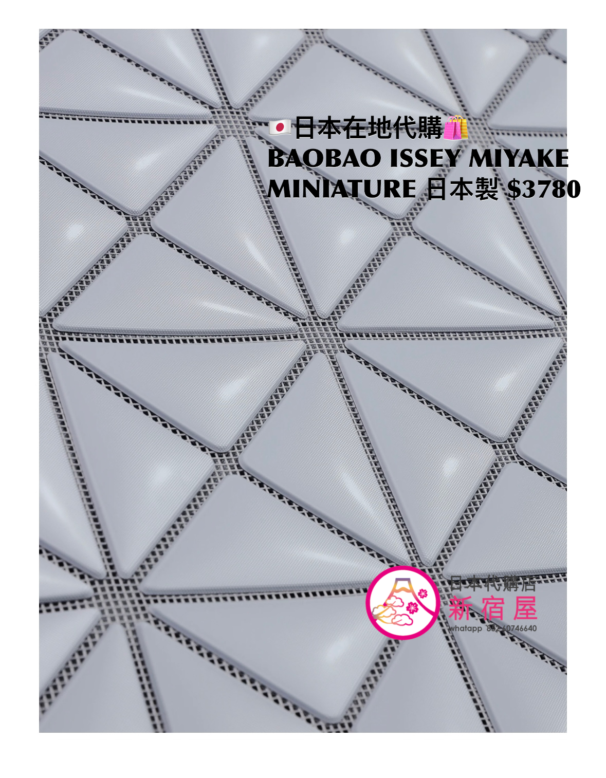 BAOBAO ISSEY MIYAKE MINIATURE