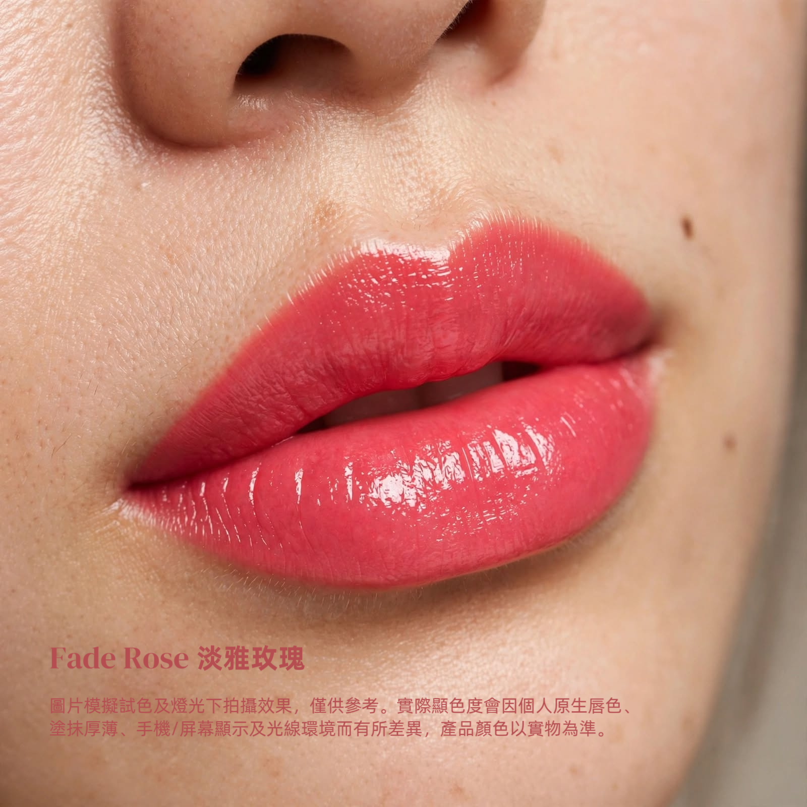 Fade Rose 淡雅玫瑰 • 有色潤唇膏~3g