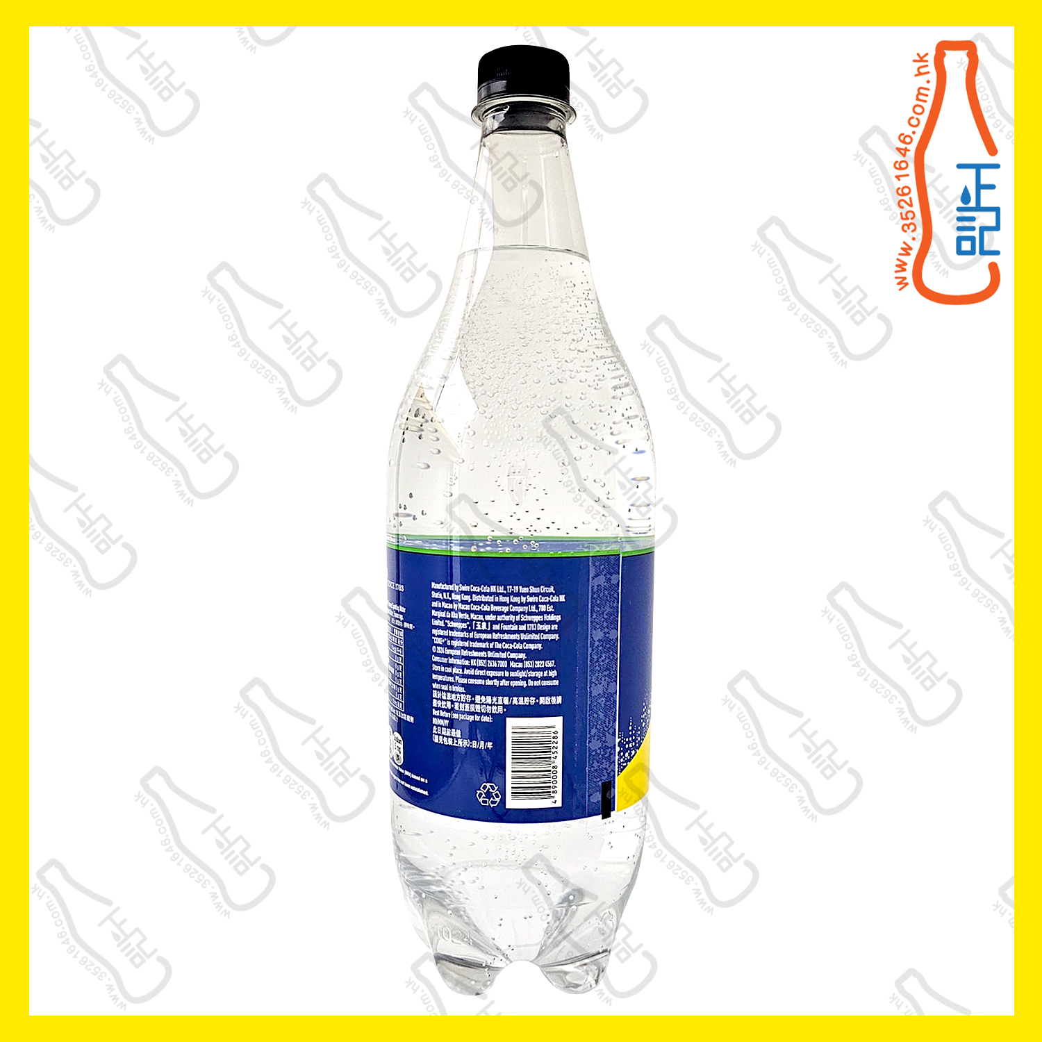 (大樽裝)玉泉【青檸味】有氣梳打水1.25L x 12支 /箱