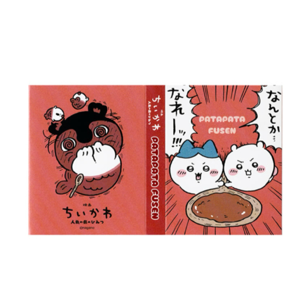 Chiikawa 活頁MEMO｜預訂