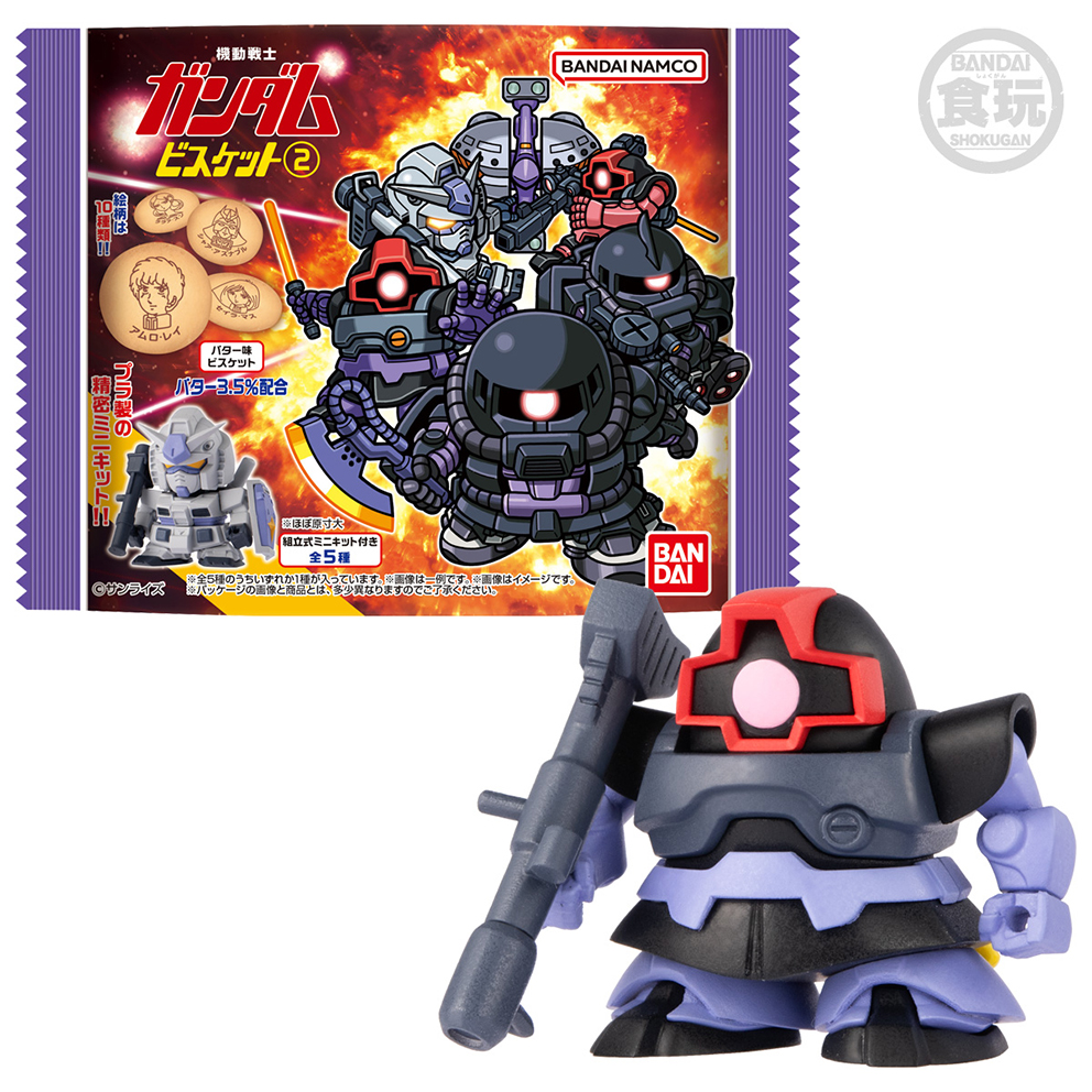 (預訂訂金 $100) (總價 $205) Bandai 機動戰士高達 組裝套件 連餅乾 食玩 第二彈 (原盒10包) (行版) Mobile Suit Gundam Biscuit Vol.2