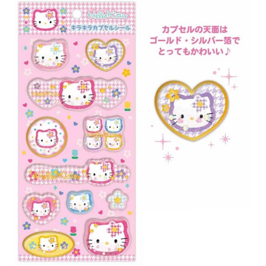 Sanrio Hello Kitty 閃片搖搖貼紙 618162