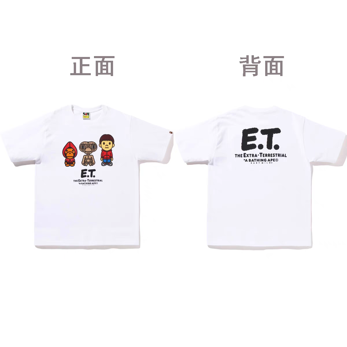 BAPE x E.T. Kids Baby Milo Tee