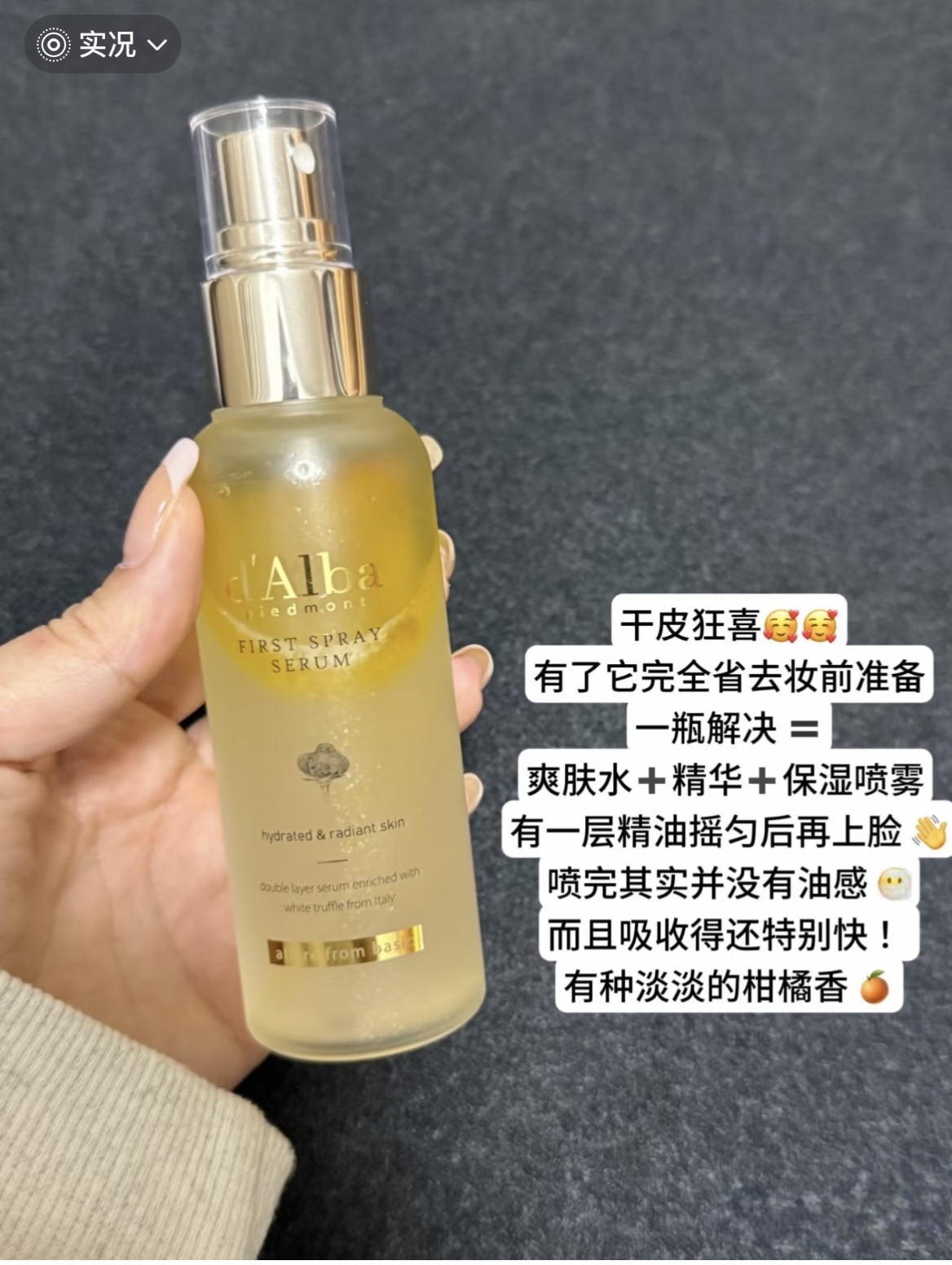 DA01: D'Alba White Truffle First Spray Serun 100ml + 100ml (Double Pack)