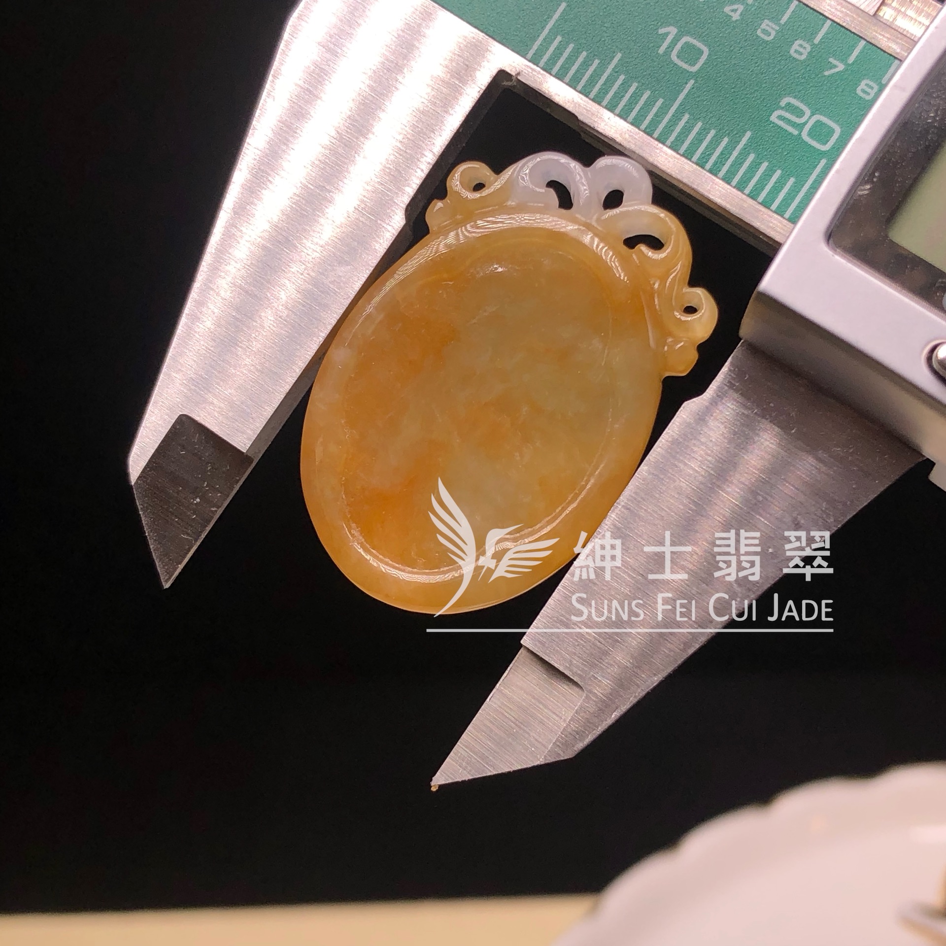 YK00988 黃翡復古福牌