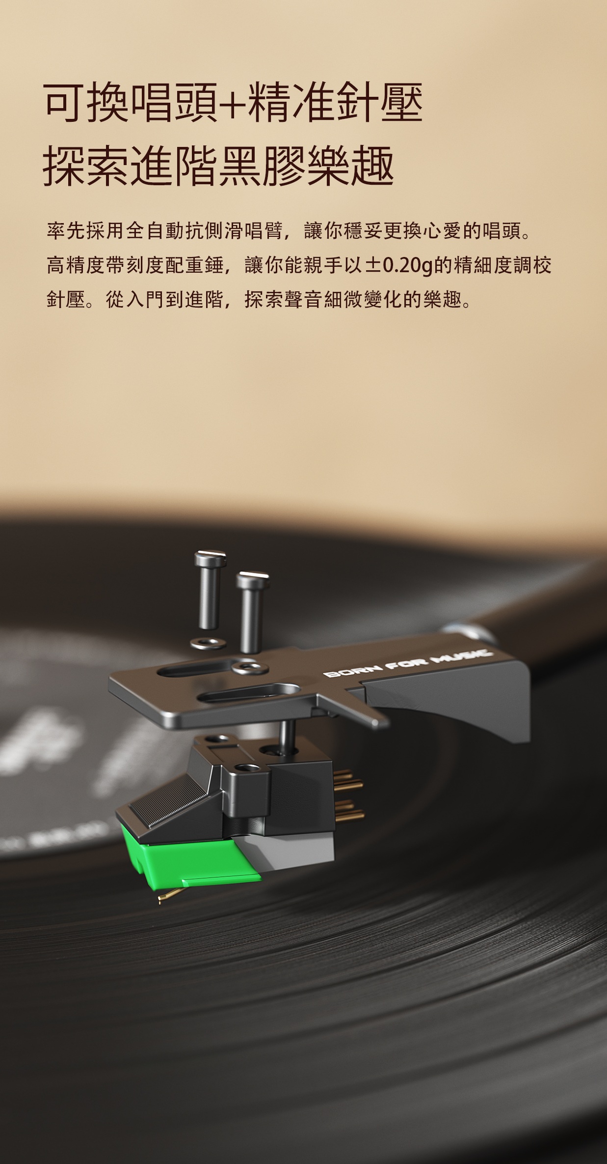 全自動黑膠燈效唱盤機 ~ FiiO TT11