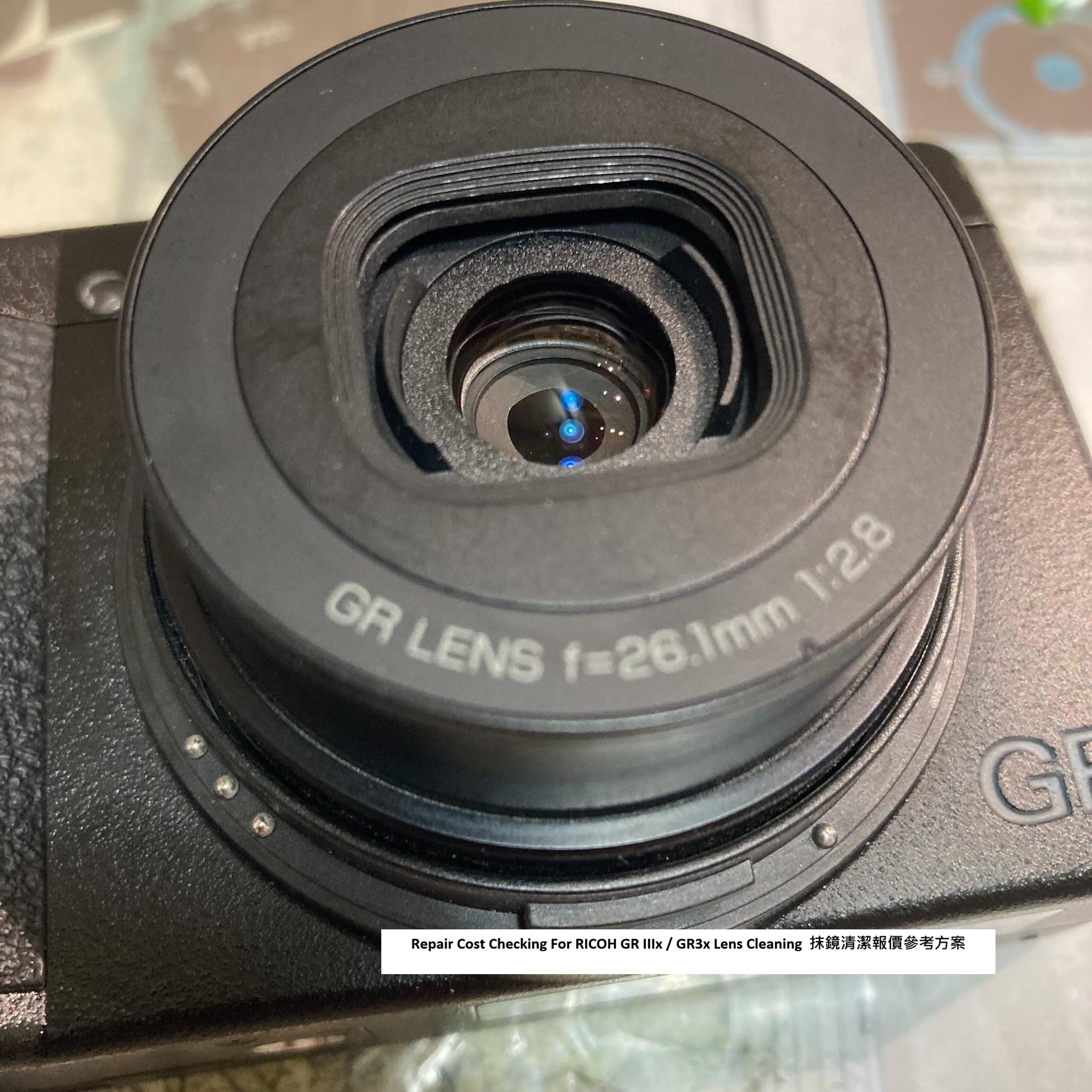 Repair Cost Checking For RICOH GR IIIx / GR3x Lens Cleaning  抹鏡清潔報價參考方案 