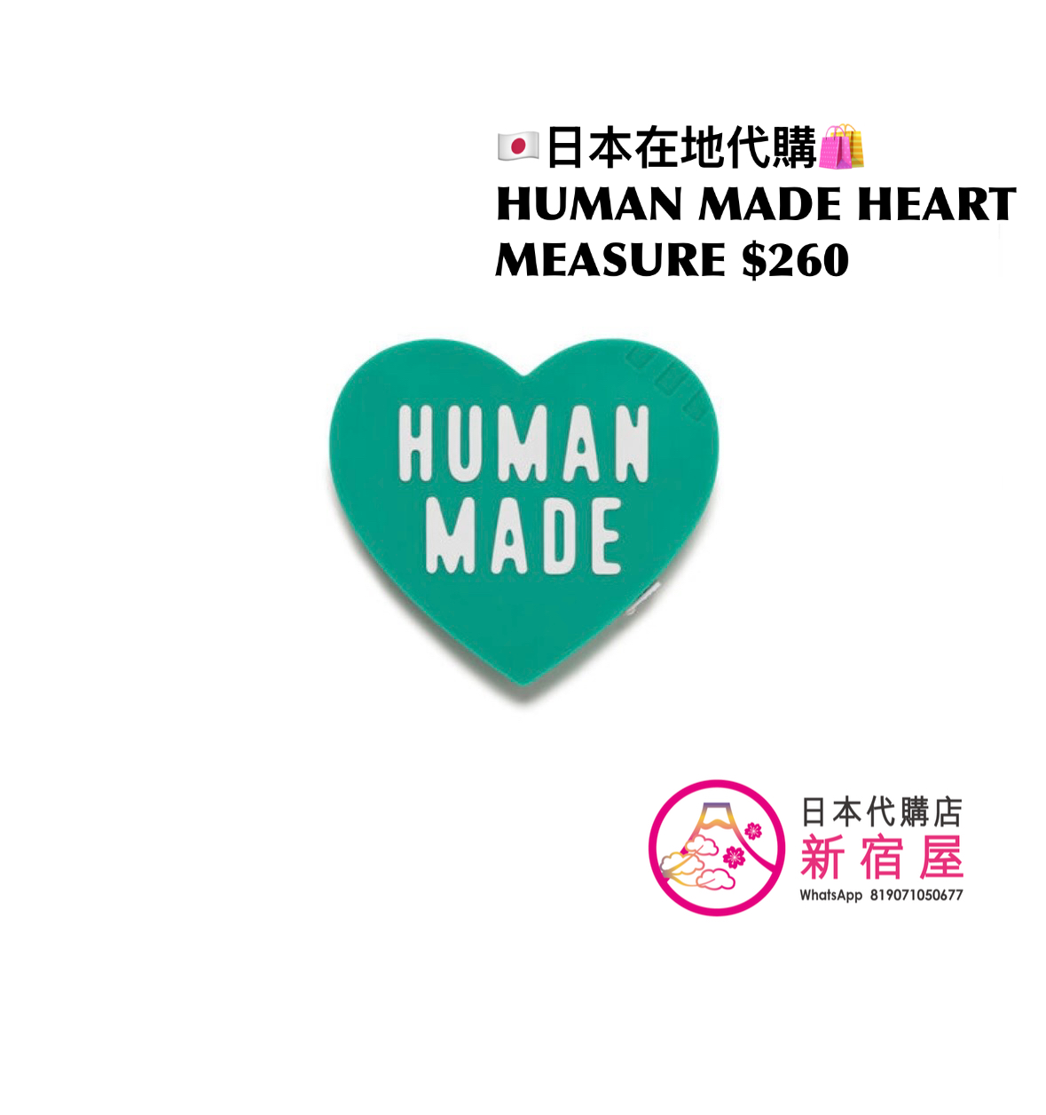 HUMAN MADE HEART MEASURE