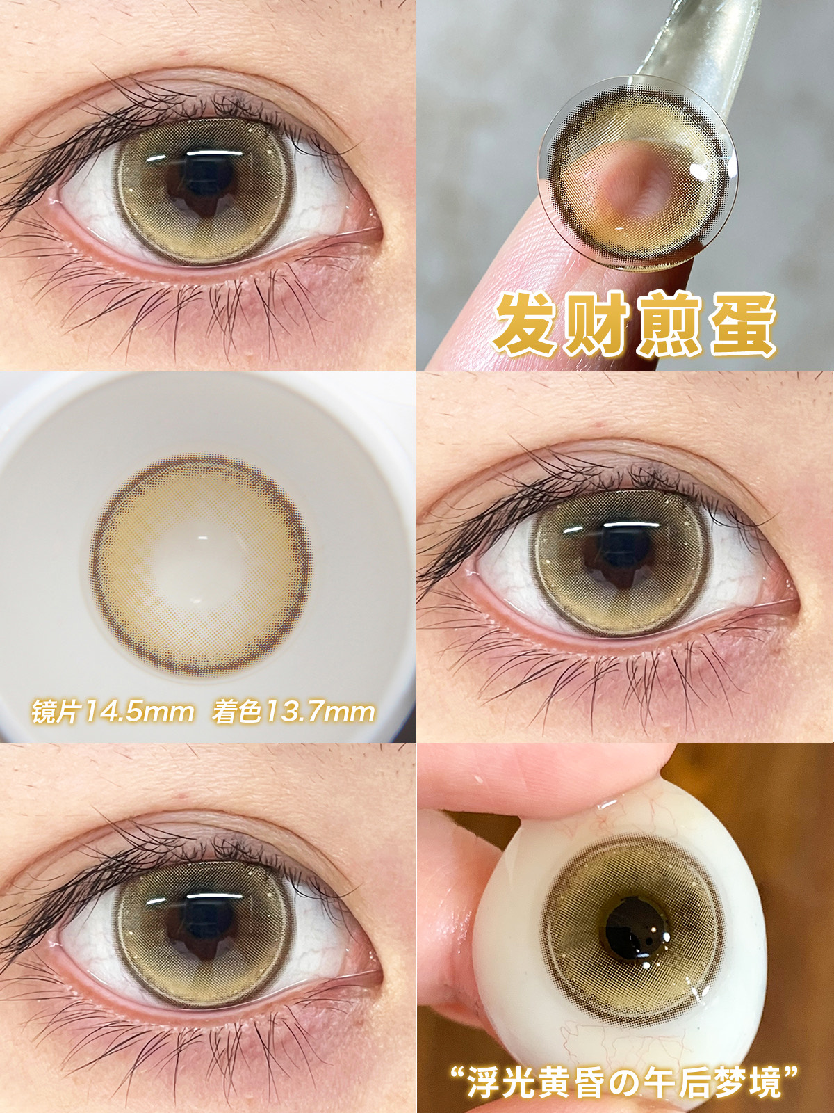 Puffgirl 半年拋 牛乳奶泡/桃你喜歡/發財煎蛋