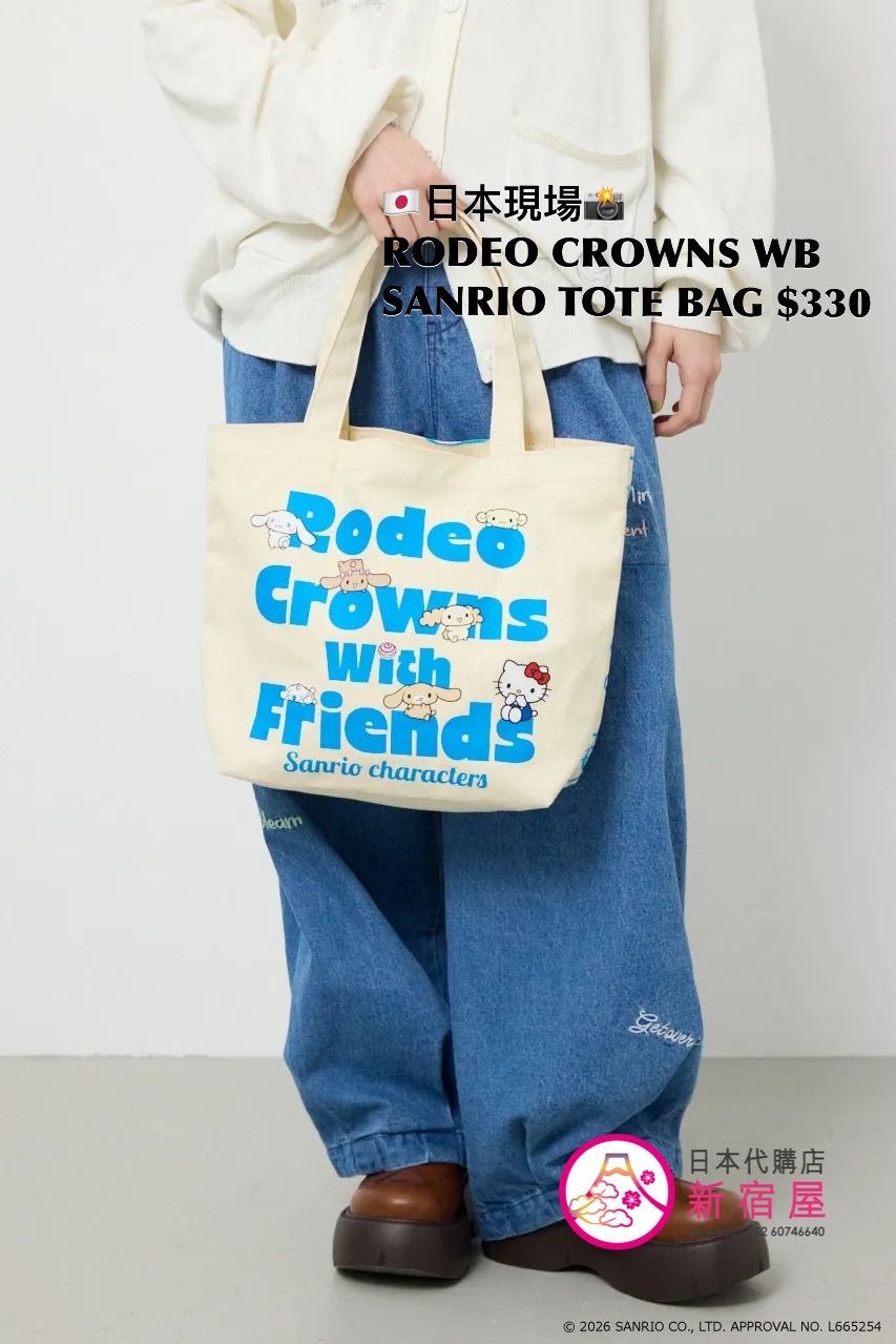 RODEO CROWNS WIDE BOWL SANRIO TOTE BAG