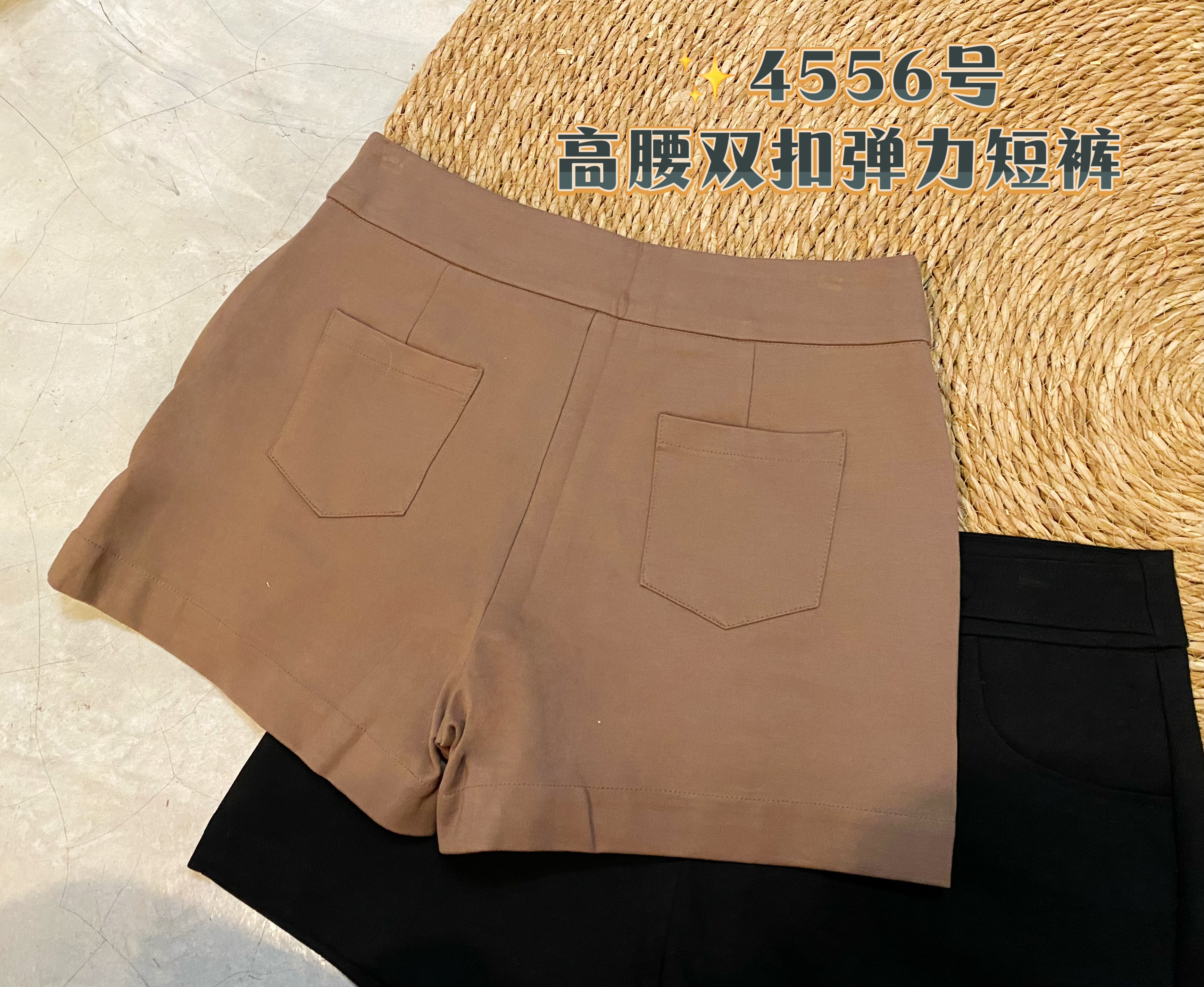 ✨4556号-高腰双扣弹力短裤