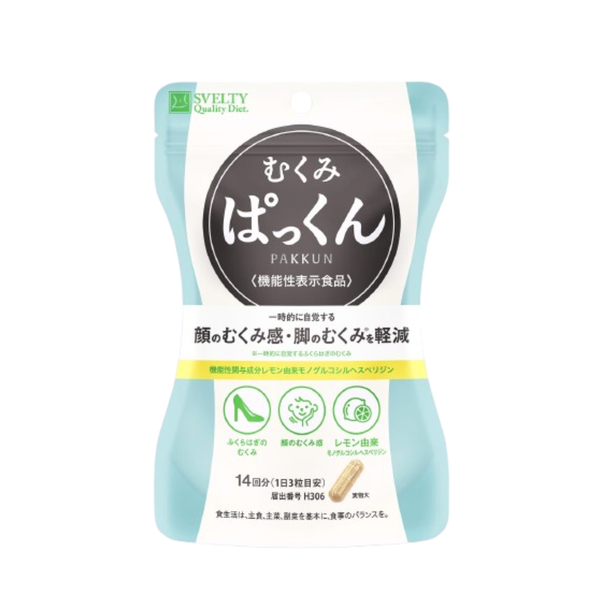 日本Svelty V臉消水腫美腿丸 42粒(14日份)