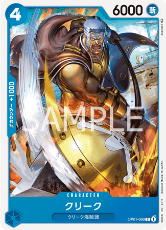 One Piece TCG Card Game - Op01-066 (C) Krieg