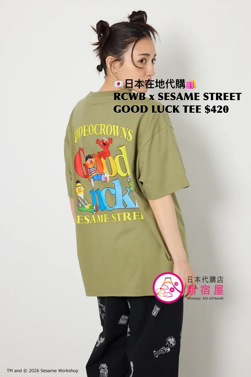 RODEO CROWNS WIDE BOWL x SESAME STREET GOOD LUCK T-SHIRT