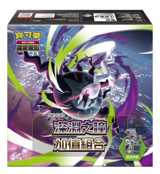 [預訂] 寶可夢 M5系列 深淵之瞳 6月份 | 擴充包 | 10包組合Plus  | 加值組合 |