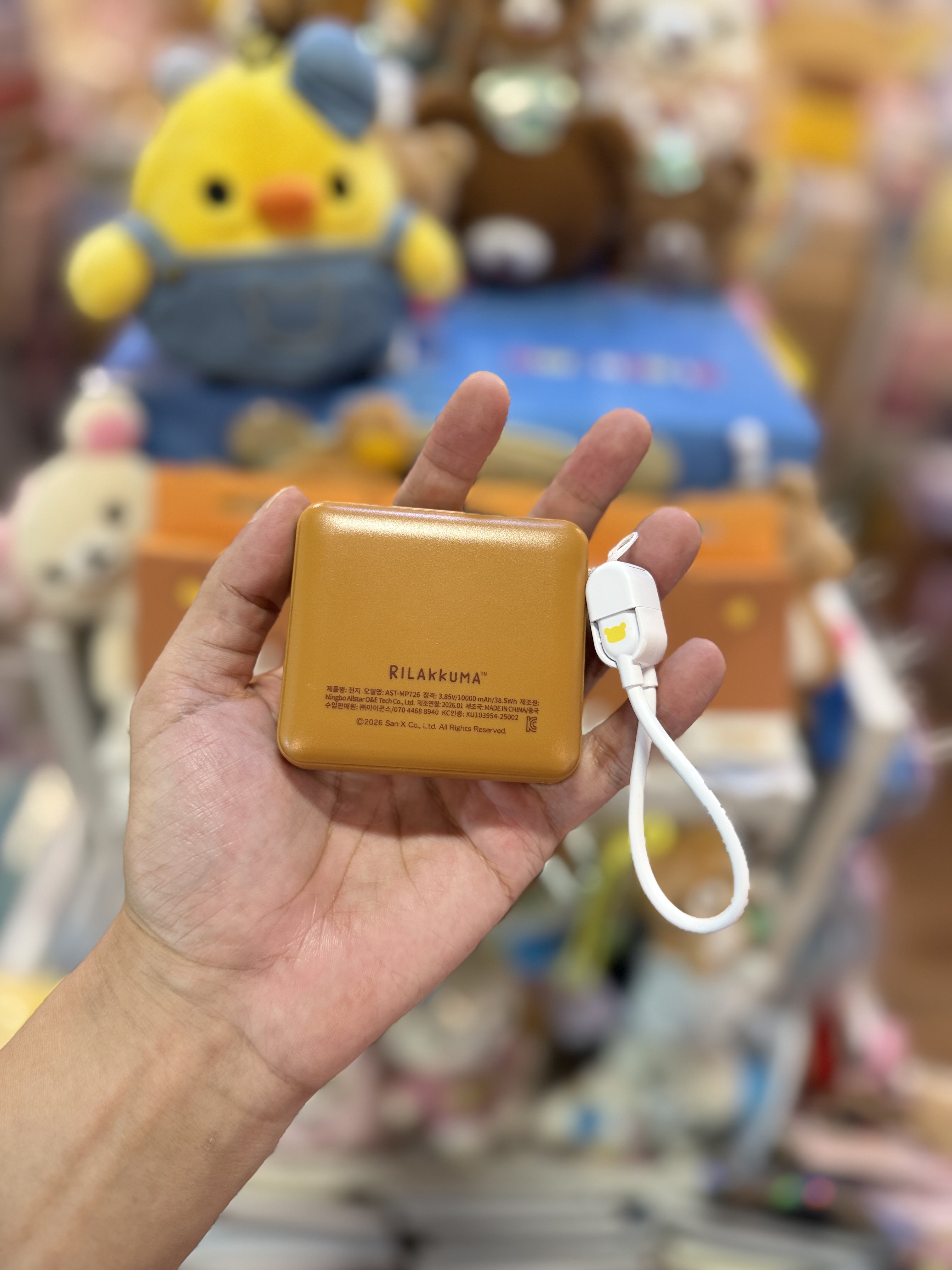 ⭕️留意此商品只能寄香港及澳門地區！ 《現貨》全新韓國限定 Rilakkuma外置充電器。10000mAh