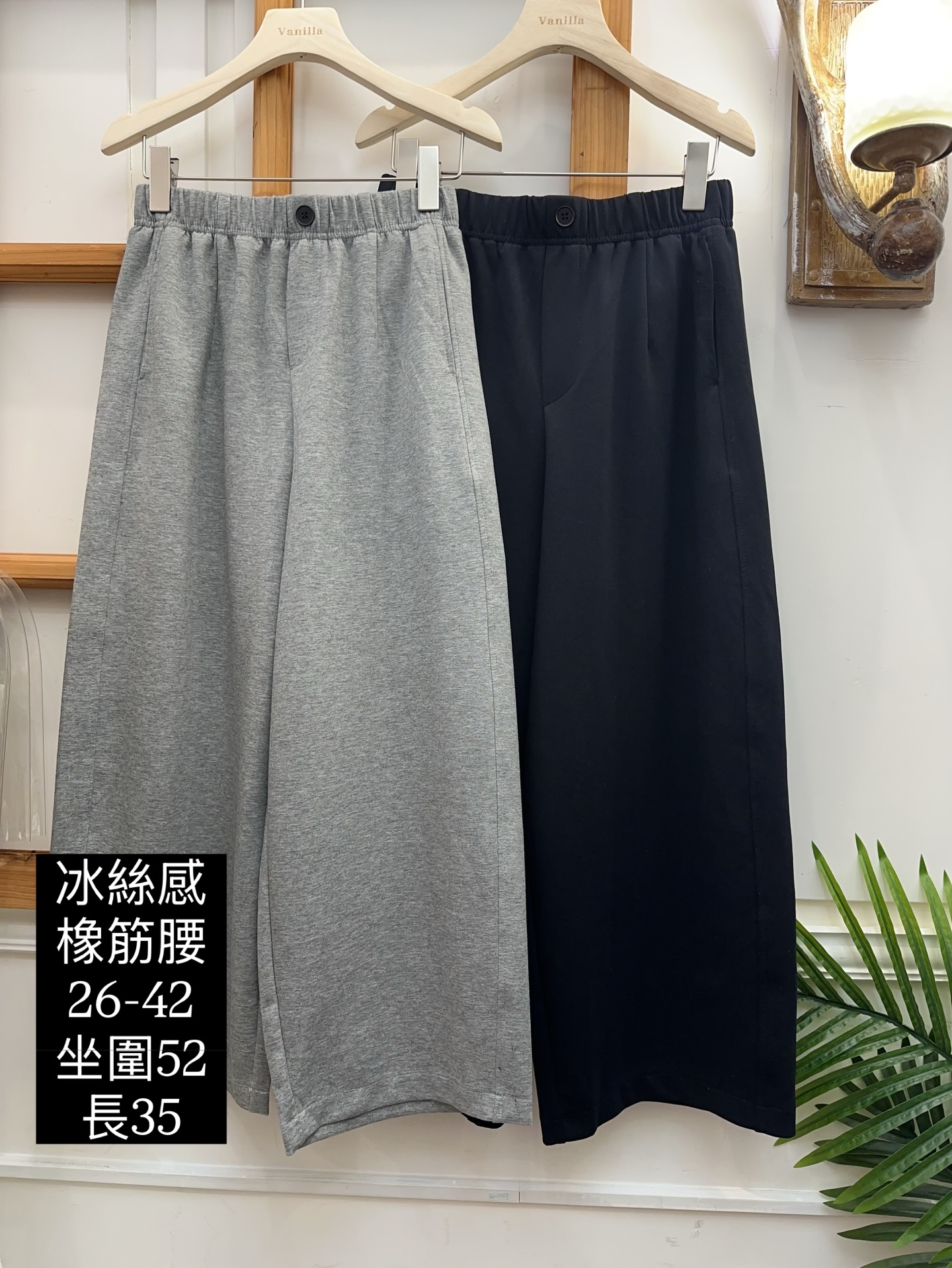韓國冰絲感顯瘦彈性免燙九分褲
