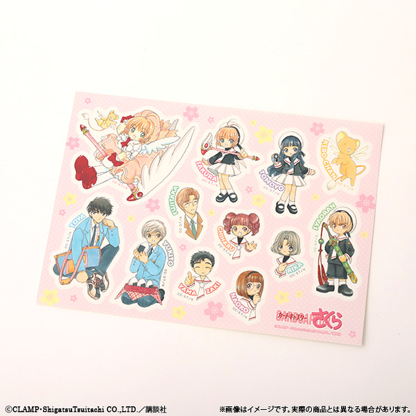 百變小櫻 Cardcaptor Sakura 外出文具套裝 #P-CCS0096 [movic] (PRE-ORDER) [2026/11]