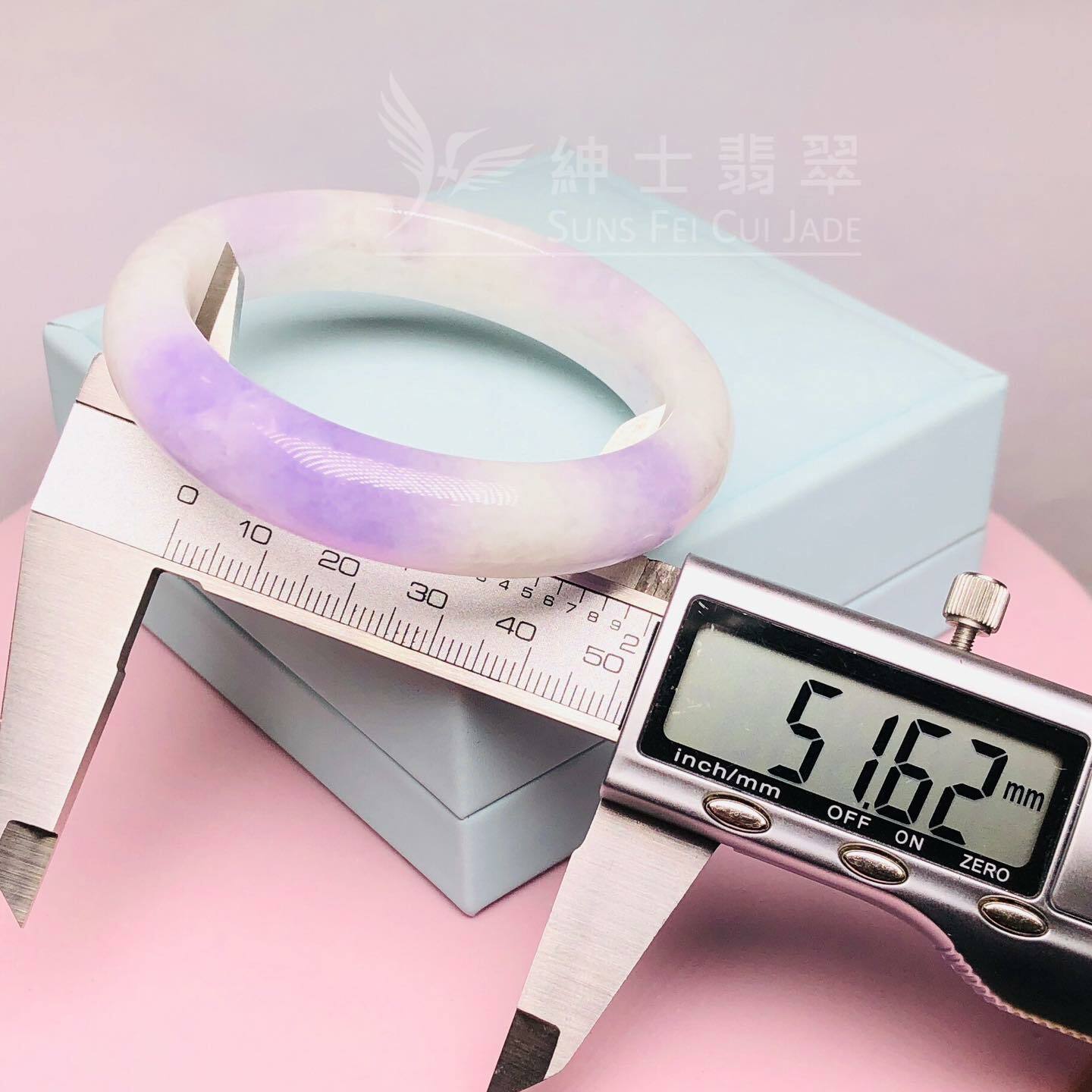 冰藍紫福鐲51.6mm