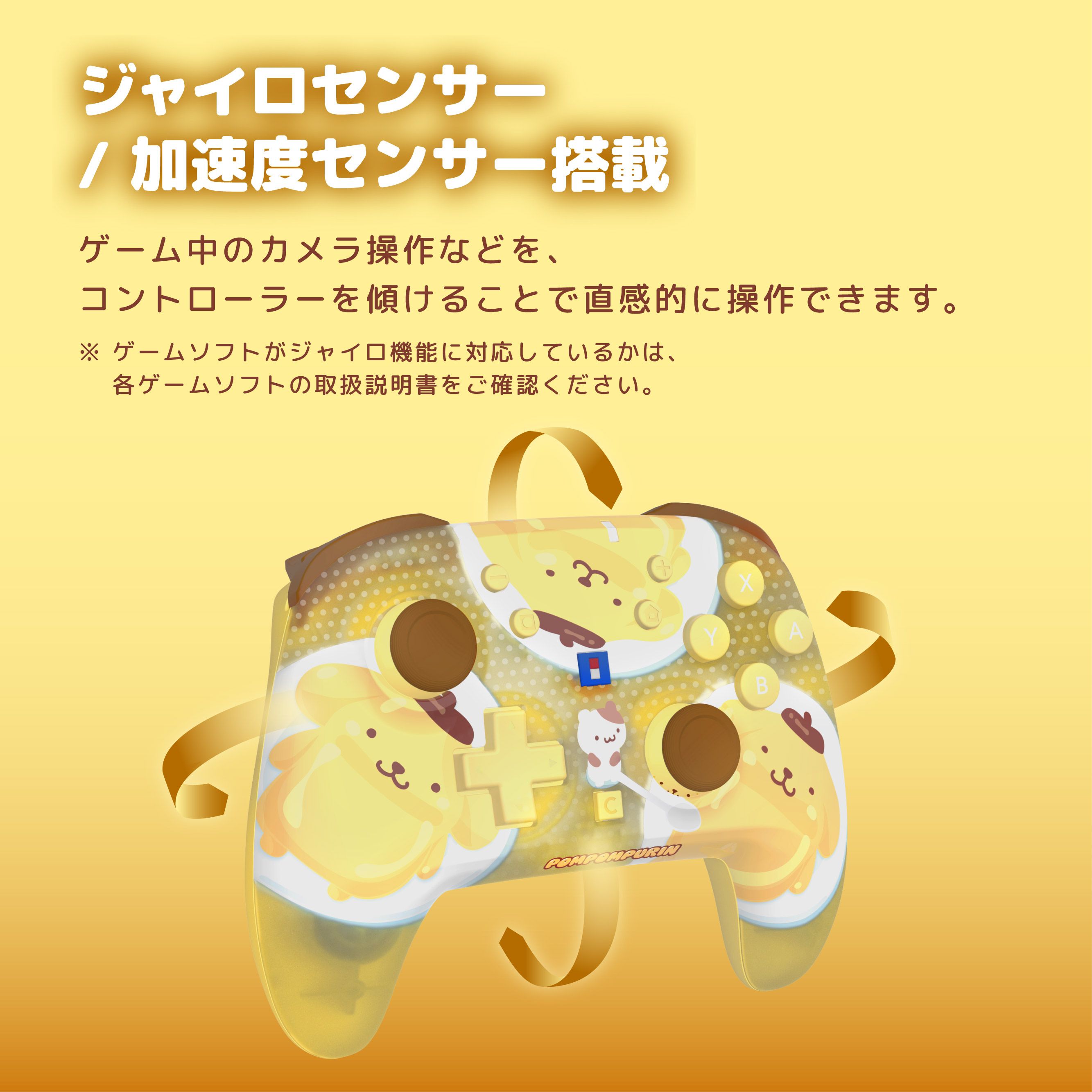 HORI NS2 無線控制器 三麗鷗系列 布丁狗 (NSX-256)        HORI NS2  Wireless Controller Sanrio Series Pompom Purin (NSX-256)