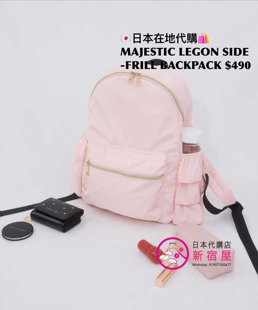 MAJESTIC LEGON SIDE-FRILL BACKPACK