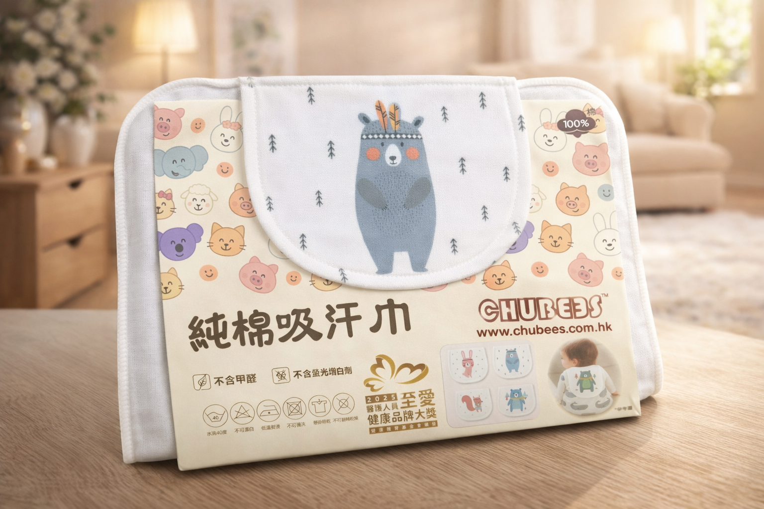 純棉吸汗巾 Cotton Sweat Absorbent Cloth