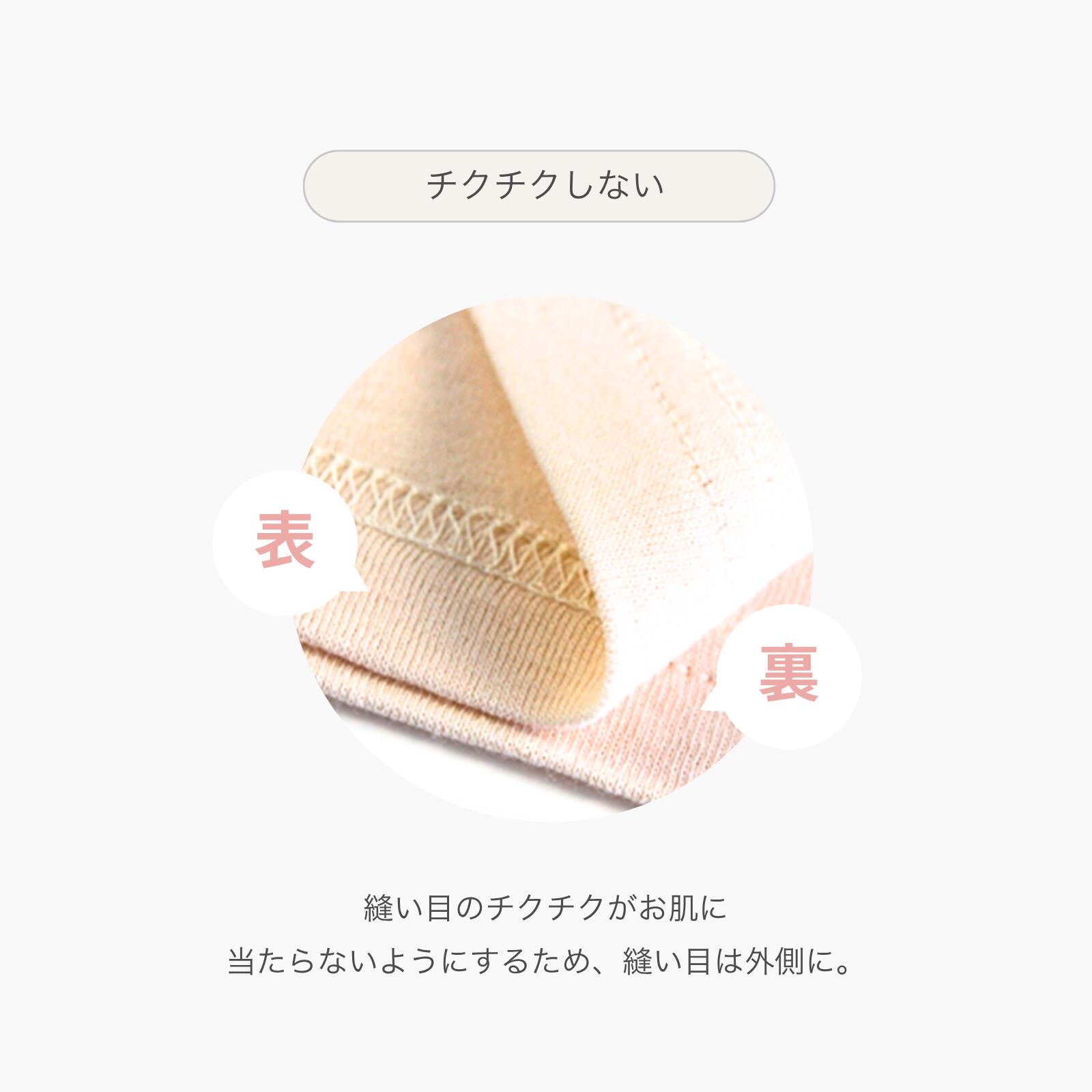 日本製有機棉 蝴蝶衣 和尚袍 5件裝 
