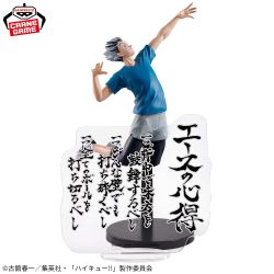 Banpresto, Haikyu!! Kotaro Bokuto 木兎光太郎