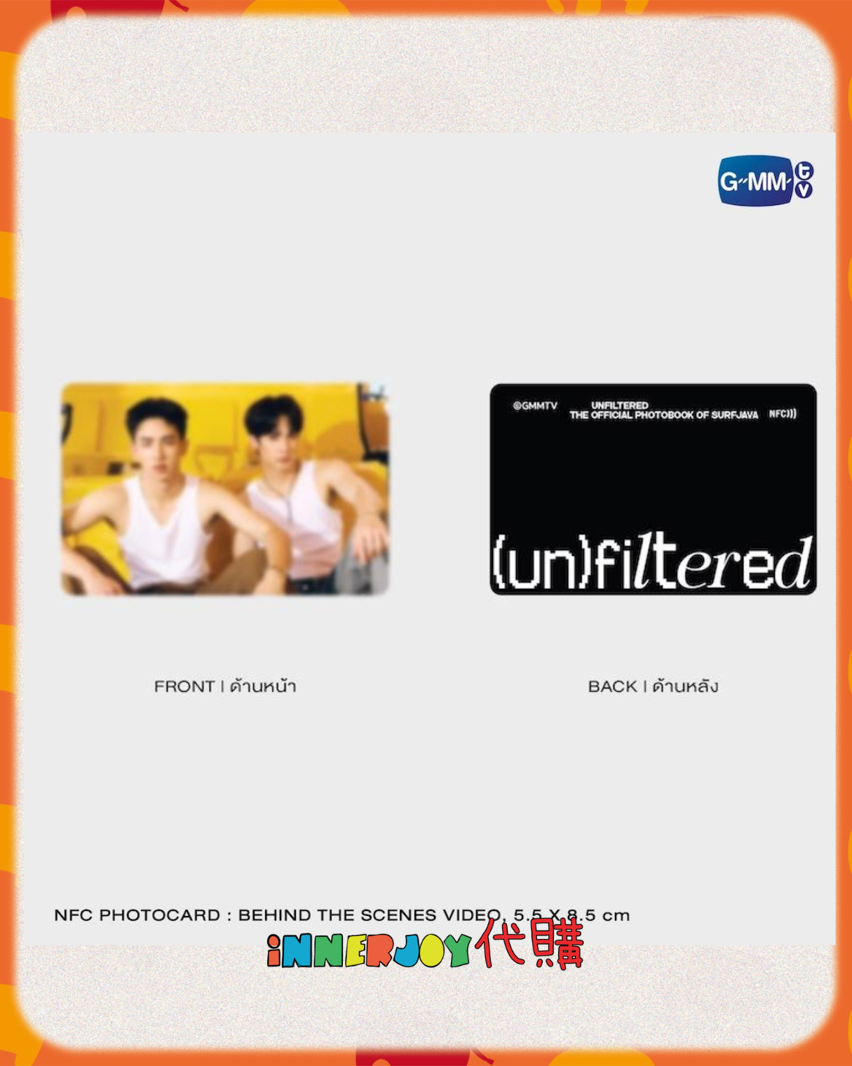 預購 | SurfJava - The Official Photobook 官方寫真集【 Unfiltered 】