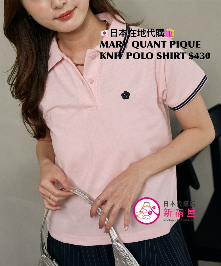 MARY QUANT PIQUE KNIT POLO SHIRT