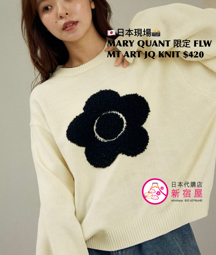 MARY QUANT 限定 FLOWER MOTIF ART JACQUARD KNIT