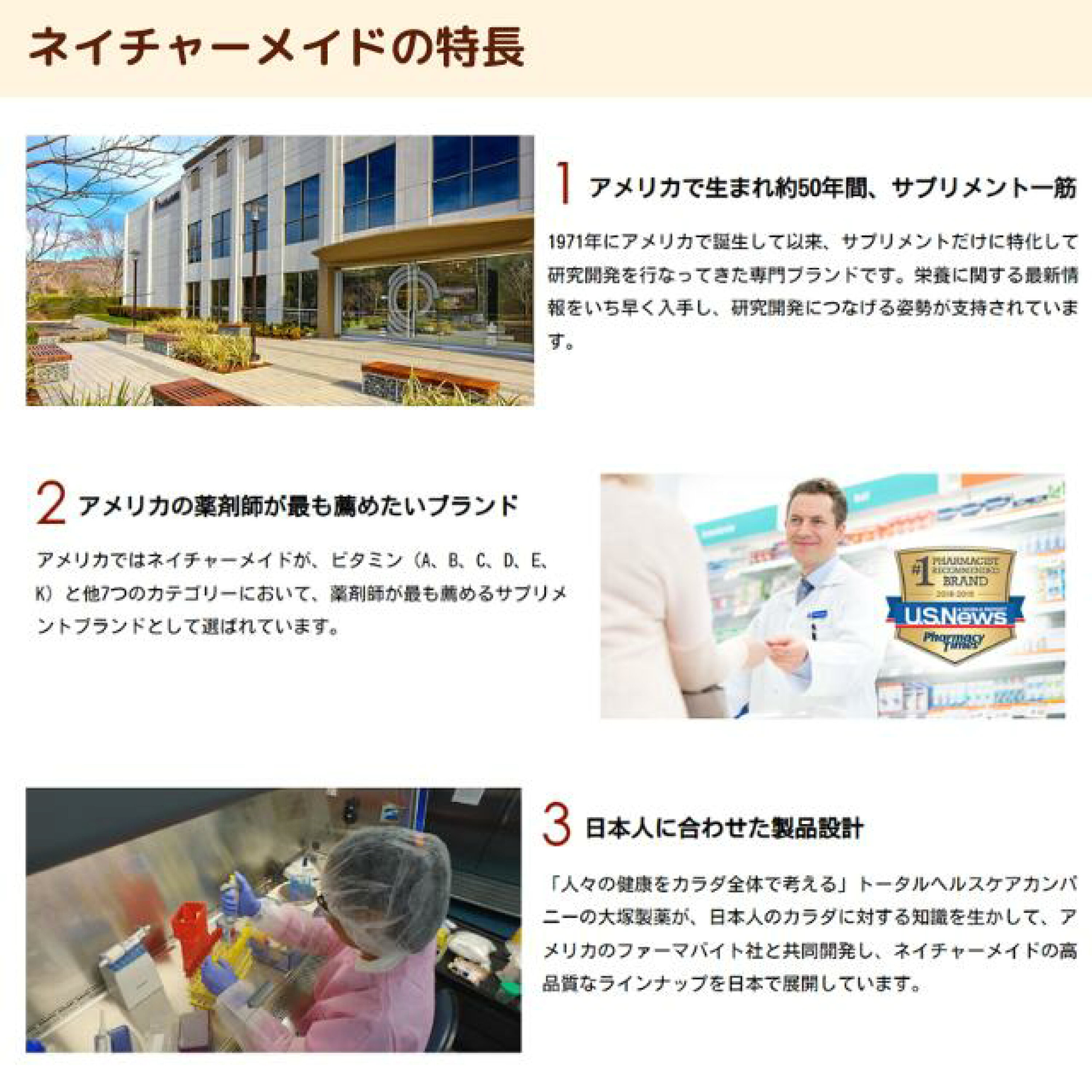 快閃日本Costco限期特價優惠中  大塚製藥自然之選超級魚油 250粒