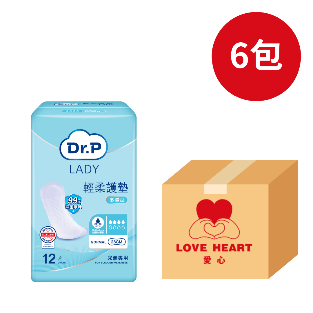 Dr.P TENA添寧 LADY輕柔護墊