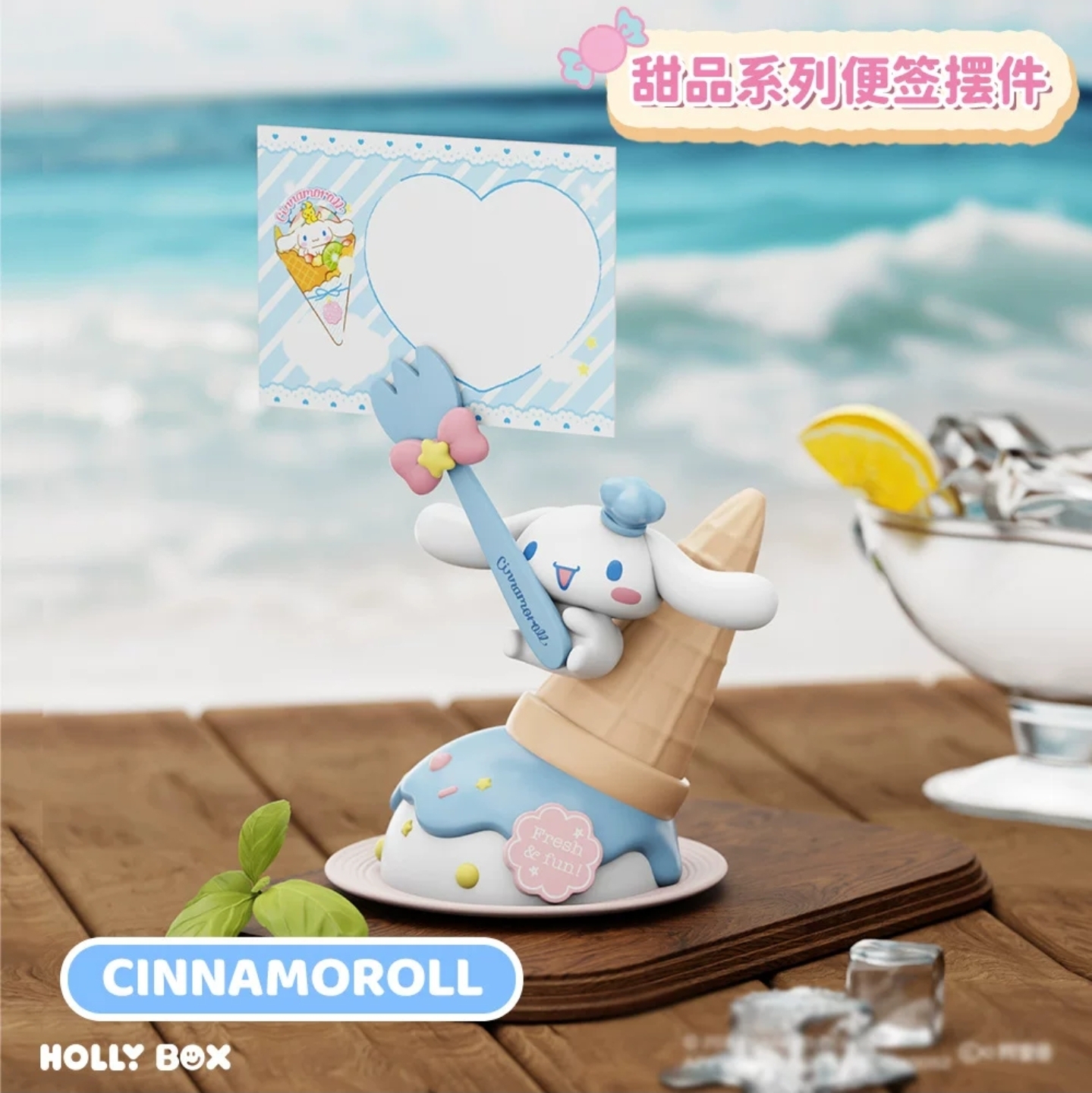Sanrio便利簽擺件