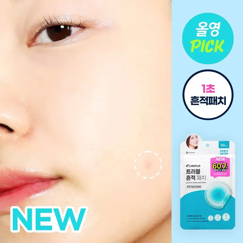 韓國🇰🇷直送✈️OLIVE YOUNG CARE PLUS新款水凝後續護理暗瘡貼（一包89貼）