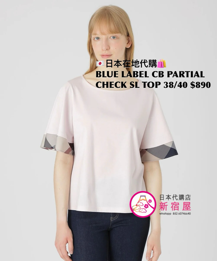 BLUE LABEL CB PARTIAL CHECK SLEEVE TOP
