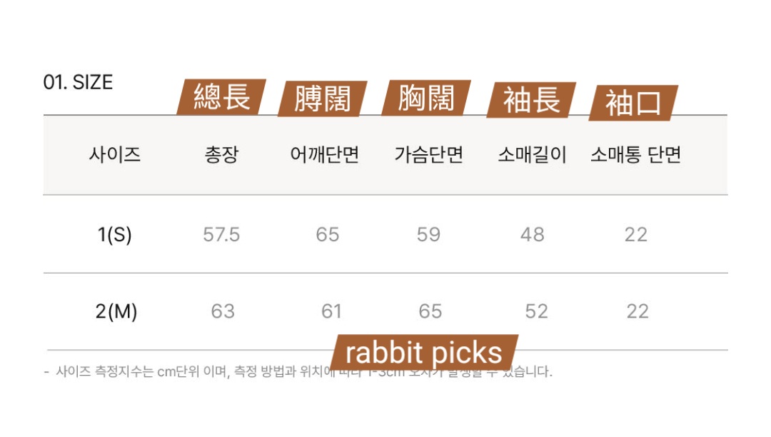 (預購 2月中發貨) Ourhope 刺繡鈕扣衛衣