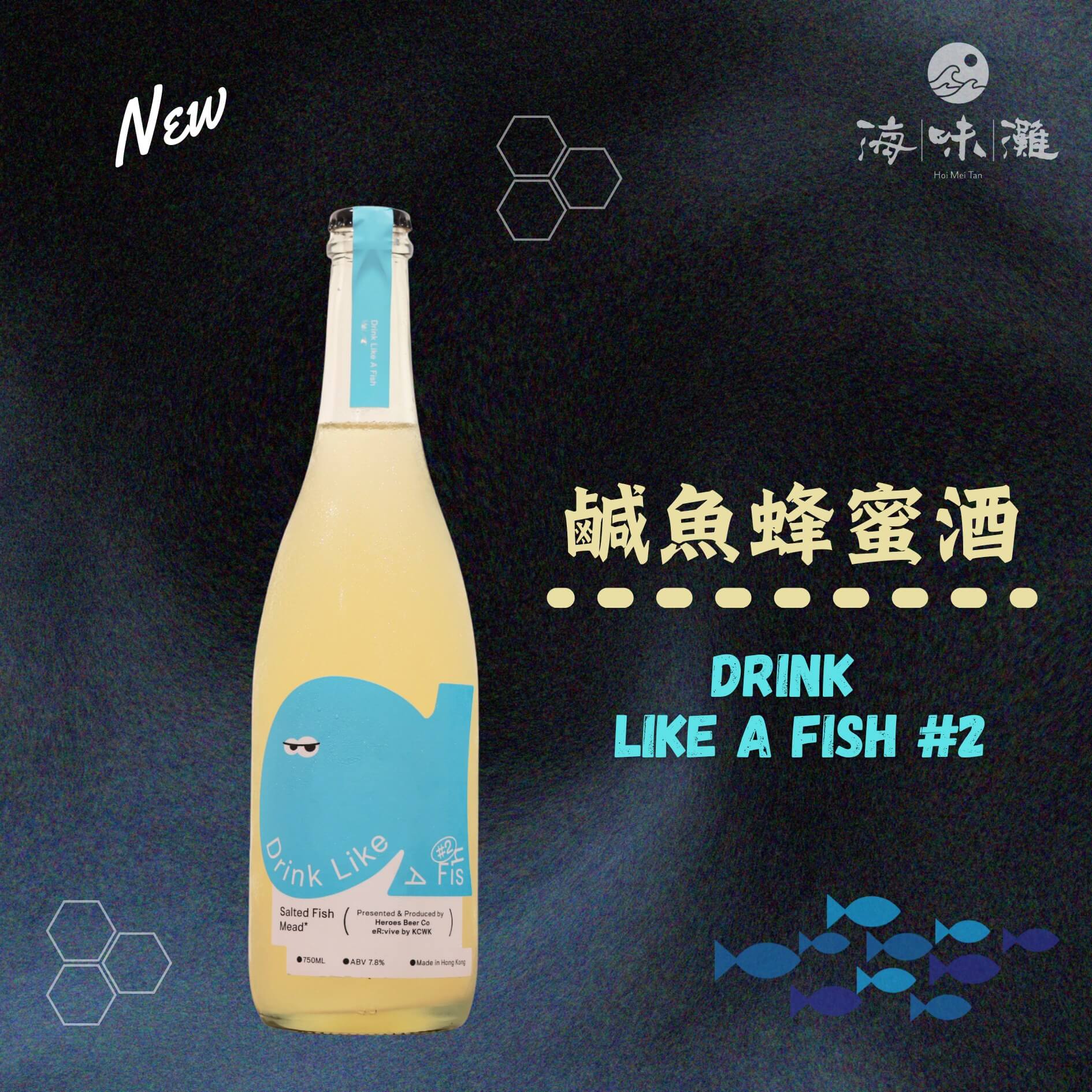 世界盃必備零食