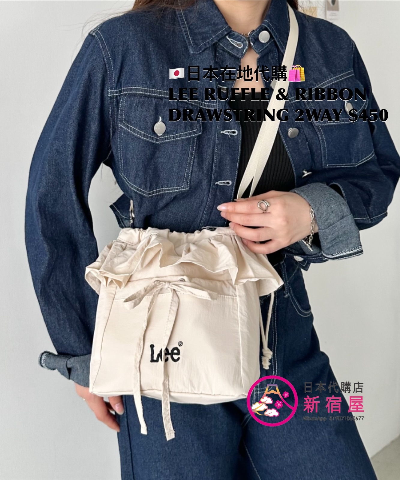 LEE RUFFLE & RIBBON DRAWSTRING 2WAY