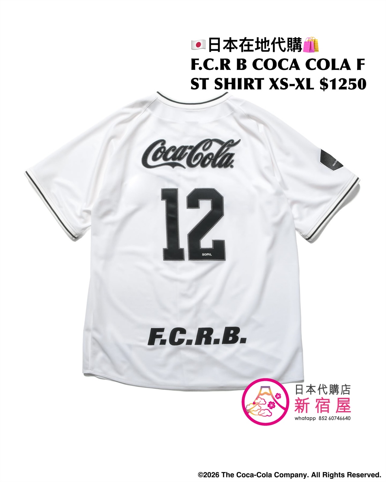 F.C.REAL BRISTOL COCA COLA FANATICS STADIUM SHIRT