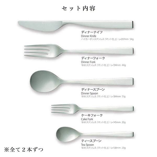 日本製SUNAO燕三条製18-8不鏽西餐具10件禮盒套裝