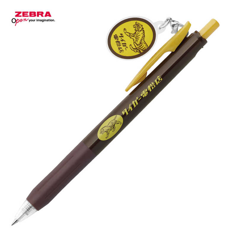現貨｜日本限定 Kishikan 復古 Logo 老虎電器商店 日本製 Zebra SARASA CLIP 0.5mm 黑色啫喱筆 (JJ15-A1-GF-TD)