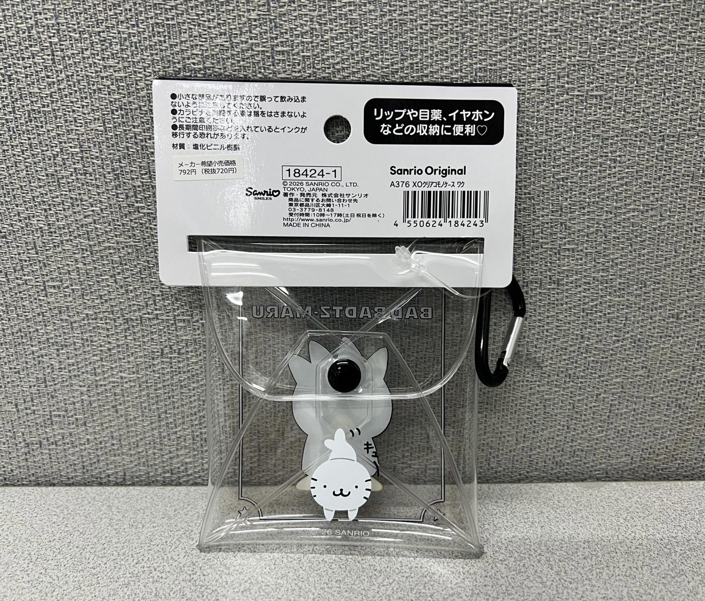 🎌日本直送🎌Sanrio 卡通 爬山扣連透明萬用袋