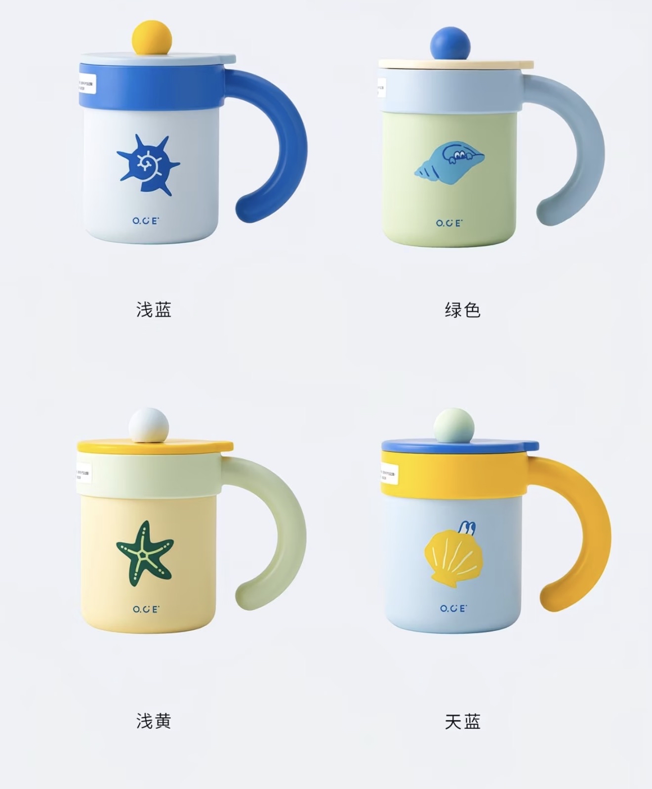 Endless Summer Office Cup
