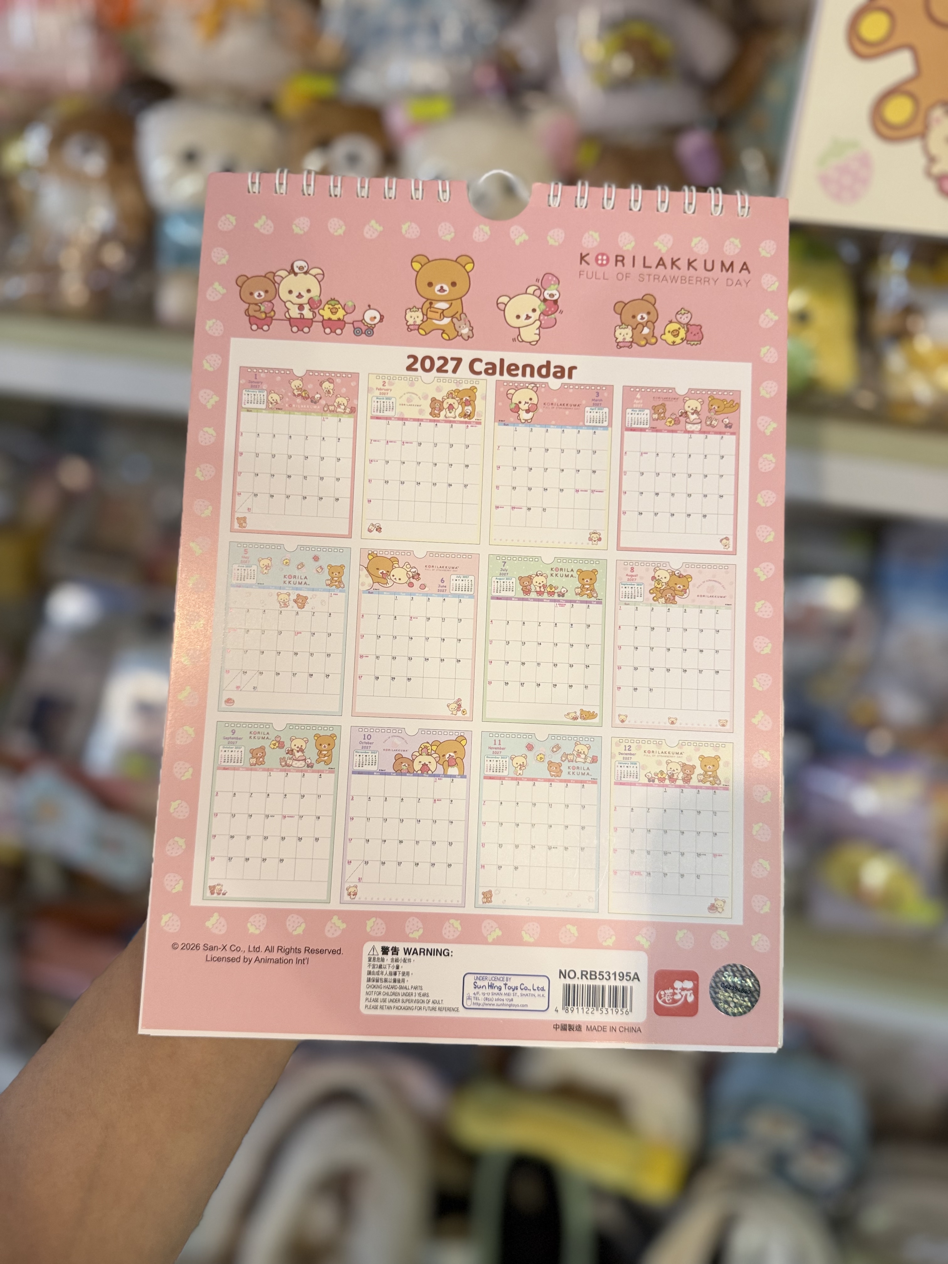 《現貨》全新香港版Rilakkuma  2027年直身掛曆（香港假期）