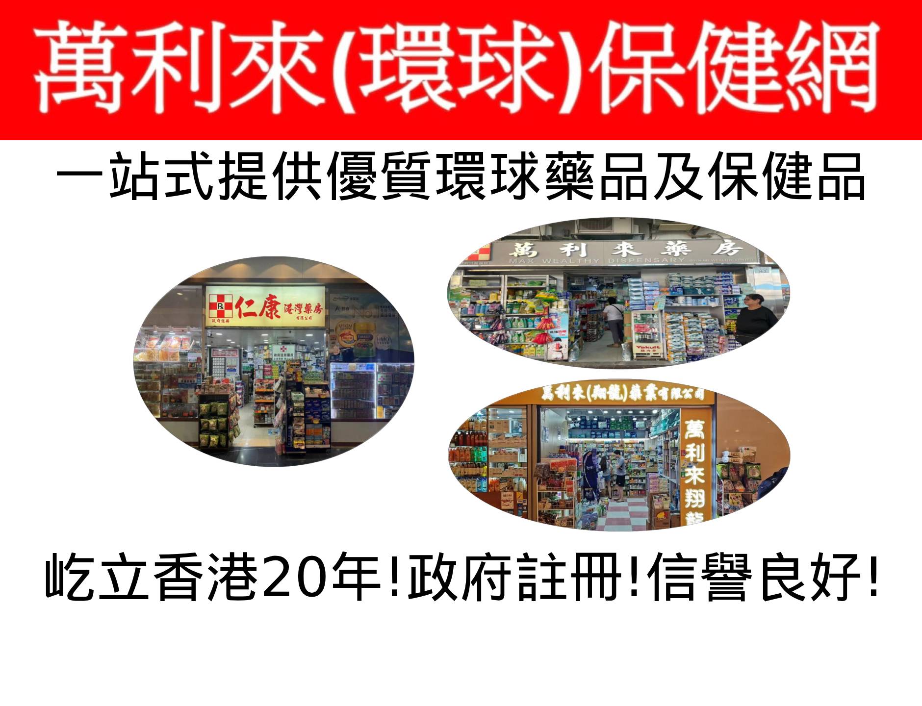 Mobile image