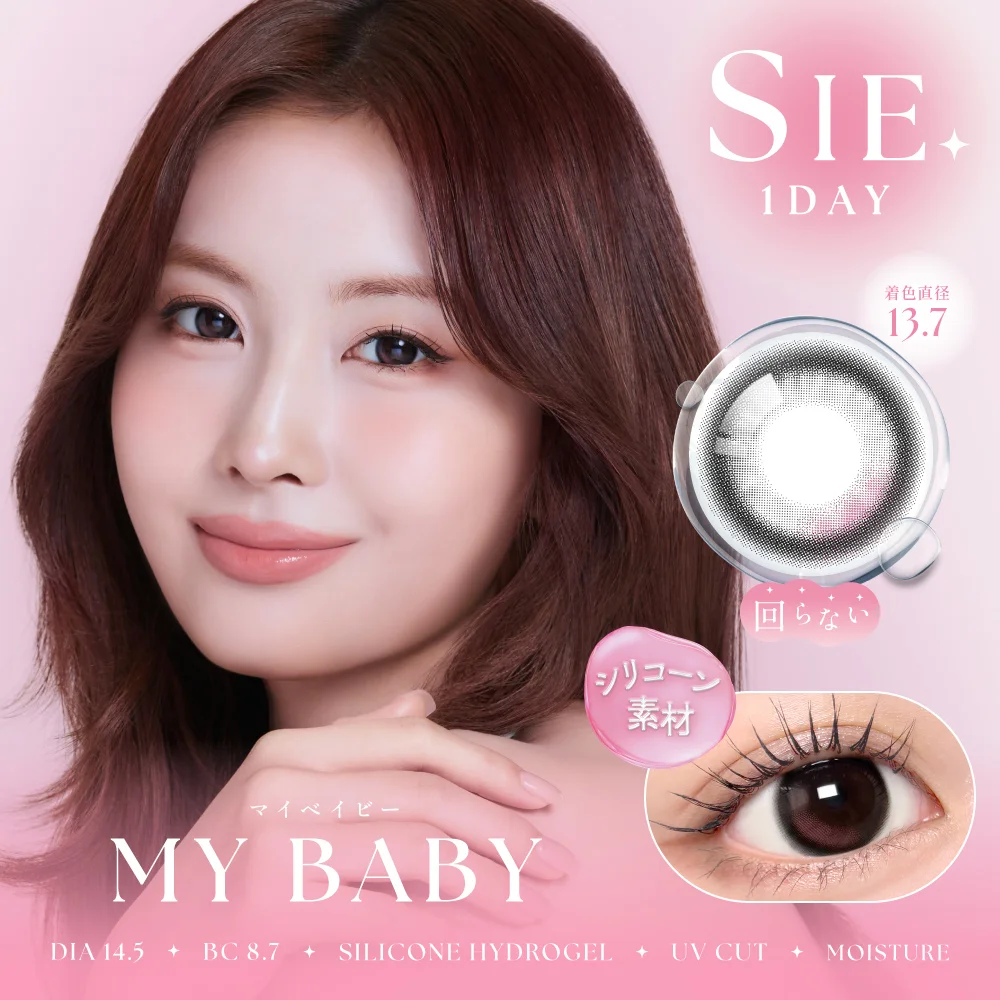 SIE - My Baby (1day/10P)