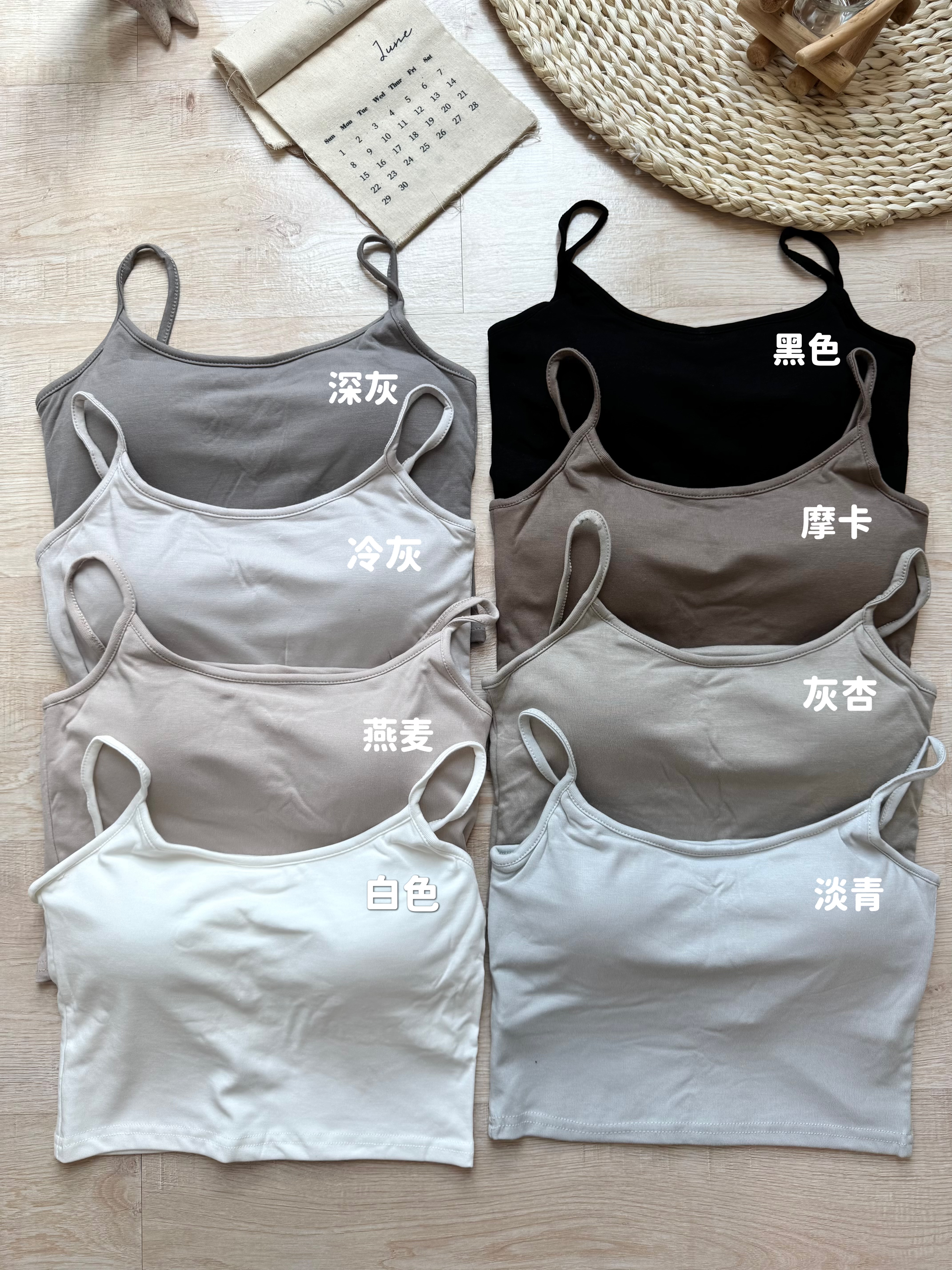 跑量福利价 Jelly Buny Everyday Padded Top (removeble) 冰凉果冻Feel自带胸垫吊带背心 (可拆卸）( 8 Colours )