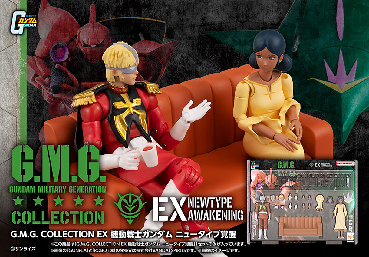 (預訂訂金 $200) (總價 $498) (魂限) MegaHouse G.M.G. COLLECTION EX 機動戰士高達 新類型人覺醒 馬沙 & 娜娜 套裝 (行版) GMG Newtype Awakening