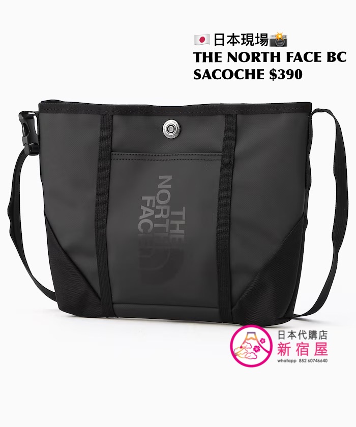 THE NORTH FACE BC SACOCHE